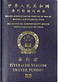 2020年2月27日 (四) 01:28版本的缩略图