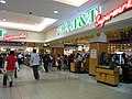 1993年在本那比市開業的鐵道鎮分店