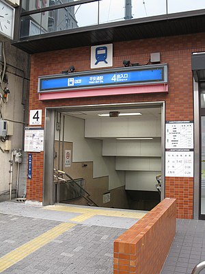 平安通站4号出入口