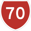 State Highway 70 marker