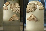 秃鹫碑，拉加什，公元前2600年至2350年