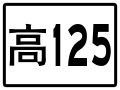 於 2020年4月2日 (四) 09:23 版本的縮圖