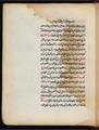 巴德鲁丁·马里迪尼（Badruddin al-Maridini，? - 1506）的天文学、测量学和数学论文（布拉迪斯拉发大学图书馆伊斯兰手稿集）