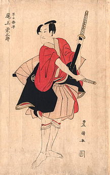 Onoe Eisaburo I Toyokuni, c. 1800