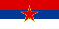 黑山社会主义共和国国旗 (1945–1993)
