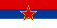 蒙特內哥羅社會主義共和國（1946年-1991年/1993年）