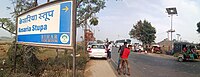 Chakia Kesariya Sattarghat Road, just outside the gate to the stupa