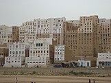 Old Walled City of Shibam