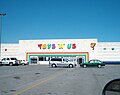 Mount Berry, Georgia's Toys R US store in Mar. 5, 2006, now property of Wikimedia Commons archives.