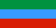 达吉斯坦共和国（1994-2003）