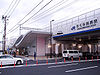 Sakura Shukugawa Station in 2007