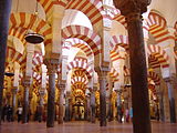 科尔多瓦大清真寺/大教堂内部