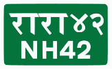 NH42 shield}}