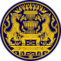Seal of prime minister's office of Thailand