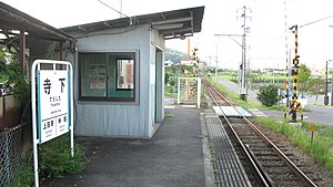 候车室与站台（2011年9月）