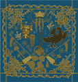 Princely banner of Alexandros Soutzos (1802)[101]