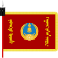 蒙古国陆军进军旗