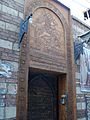 St. George Coptic Orthodox Nunnery (Coptic Cairo)