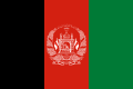 State flag (2004–2021) Alternative coat of arms proportion (smaller) and entirely contained in the red band, according to this picture: President Rouhani holding joint conference with Afghan President Ashraf Ghani in Saadabad Palace 01.jpg: 