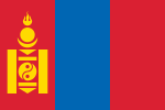 蒙古国国旗（3:2）