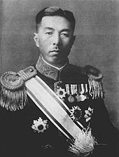 内阁总理大臣近卫文麿（1940-1941）