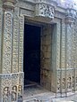 Billeshwara temple