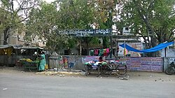 Panchayat Office(old police station), Kothakota