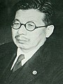 Tetsu Katayama 片山哲