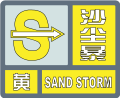 2013年10月20日 (日) 06:23版本的缩略图