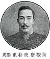 Bak Jungyang (Jun 1907)