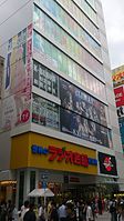 Radio Kaikan in Akihabara, Tokyo, with K-Books visible on the fourth floor.