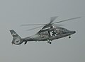 政府飞行服务队海豚直升机