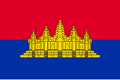 柬埔寨國