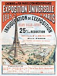 1889巴黎万国博览会的广告