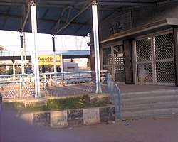 Railway Reservation counter of Sitaphalmandi Railway Station