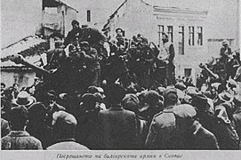 Bulgarian troops welcomed in Skopje on November, 14.