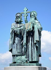 莱德霍斯特山上的圣徒西里尔与美多德雕像。