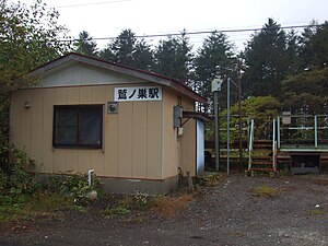站房（2008年10月19日）