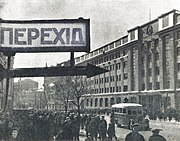 The old post office in 1937[b]