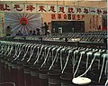 1968-06 1968年 国棉二厂车间