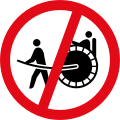 Rickshaws prohibited