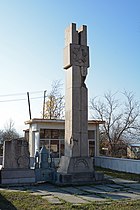 World War II Monument