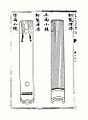 2011年5月27日 (五) 10:46版本的缩略图