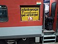 22209 Mumbai–New Delhi Duronto Express – AC 2 tier coach