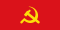 Image 70Flag of the Communist Party of Kampuchea (from History of Cambodia)