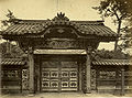 文昭院灵庙 (1860年代)