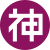 神户町徽