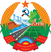 寮国国徽（1975-1991）