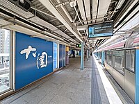 东铁线1号站台（2024年5月）