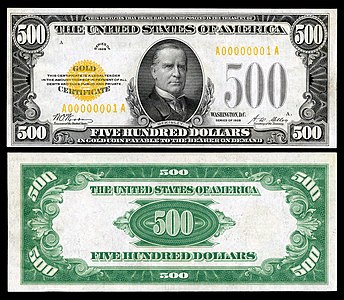 $500 Gold Certificate William McKinley